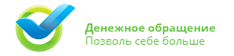 МКК Денежное обращение – Позволь себе больше! Микрокредитная компания "Денежное обращение""